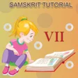 程序图标：Class 7 samskrit tutorial