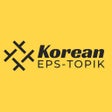 أيقونة البرنامج: Korean EPS-TOPIK