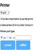 Symbol des Programms: Print Extension