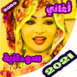 اغاني سودانية 2022 بدون نت