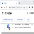 أيقونة البرنامج: CFCA SealMakerKit.FJXHZH …
