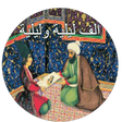 Icon of program: الف ليلة وليلة