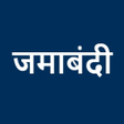 Icon of program: जमाबंदी | नकल | अपना खाता…