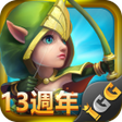 Ikona programu: 城堡爭霸世界王者