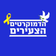 أيقونة البرنامج: עוזר שליחת הודעות בוואטסא…