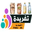 Icon of program: تطبيق تفريده - لحساب الدع…