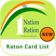 程序图标：रशन करड App - Ration Card…