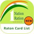रशन करड App - Ration Card L