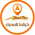 أيقونة البرنامج: خرائط الصحراء - السعودية