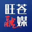 Icoon van programma: 旺苍融媒
