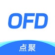 Programın simgesi: 点聚OFD-PDFOFD转换