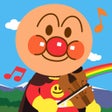 Ícone do programa: うたっておどってアンパンマン