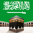 Ícone do programa: Azan Saudi Arabia Prayer …