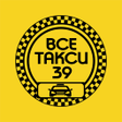 程序图标：ВсеТакси39.RU