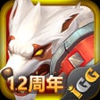 程序图标：城堡爭霸世界王者