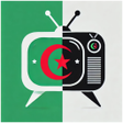 プログラムのアイコン：Algerian TV  Radio بث مبا…