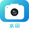 Ícone do programa: 水印相机-时间地点和工作记录打卡