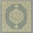 أيقونة البرنامج: مصحف المدينة- النسخة القد…