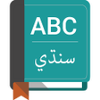 Icon of program: English To Sindhi Diction…