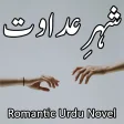 Shaher E Adawat-Romantic Novel