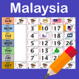 Ikona programu: Malaysia Calendar 2019 No…