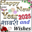 ไอคอนของโปรแกรม: New Year Wishes  Shayari …