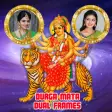 Durga Mata Dual Photo Frames