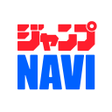プログラムのアイコン: ジャンプNAVI