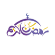 プログラムのアイコン：World Ramadan Timings 202…