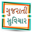 Programın simgesi: Gujarati Suvichar