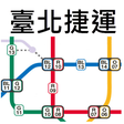 プログラムのアイコン：Taipei Metro Route Map