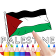 Иконка программы: Palestine Flag Coloring B…