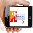 Icon of program: Тесты на знание географии…