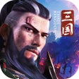 프로그램 아이콘: 三国新たなる英雄