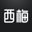 ไอคอนของโปรแกรม: 西梅 - 全球趣闻热点实时更新