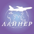 أيقونة البرنامج: Liner.Travel