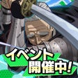 Programın simgesi: SAKAMOTO DAYS デンジャラスパズル