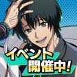 프로그램 아이콘: SAKAMOTO DAYS デンジャラスパズル