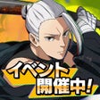 Ícone do programa: SAKAMOTO DAYS デンジャラスパズル