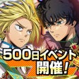 プログラムのアイコン：SAKAMOTO DAYS デンジャラスパズル