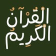 程序图标：The Quran - Alheekmah Lib…