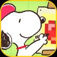 Ícone do programa: スヌーピーお絵かきパズル