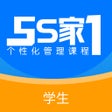 Icoon van programma: 5S家1