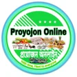 程序图标：পরয়জন অনলইন Proyojon Onli…