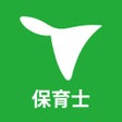 ไอคอนของโปรแกรม: 保育士 国家試験就職情報グッピー