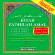 Ikon program: Fadhilah Amal