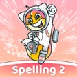 أيقونة البرنامج: Spelling Ace 2nd Grade