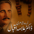 程序图标：Allama Iqbal Poet of East