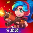 プログラムのアイコン：天才枪手-动作休闲射击手游
