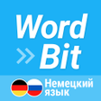 程序图标：WordBit Немецкий язык